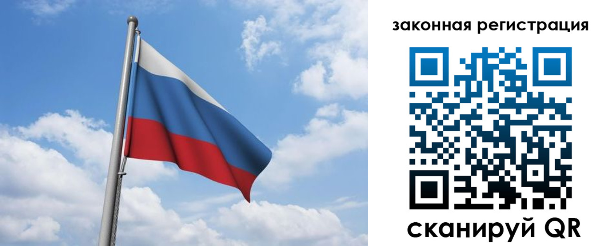 временная регистрация собственник в Кунгуре