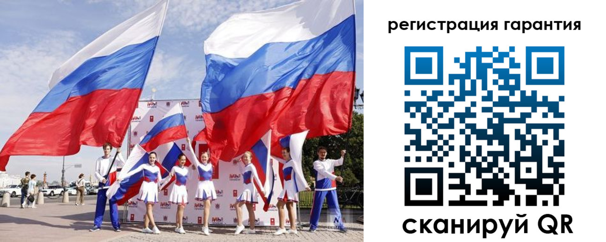 временная регистрация купить в Кунгуре