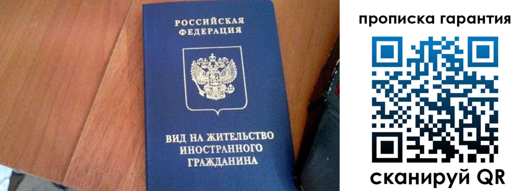 где прописаться в Кунгуре