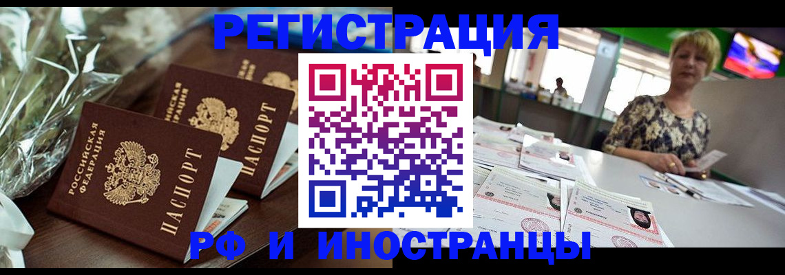 прописка поиск в Кунгуре