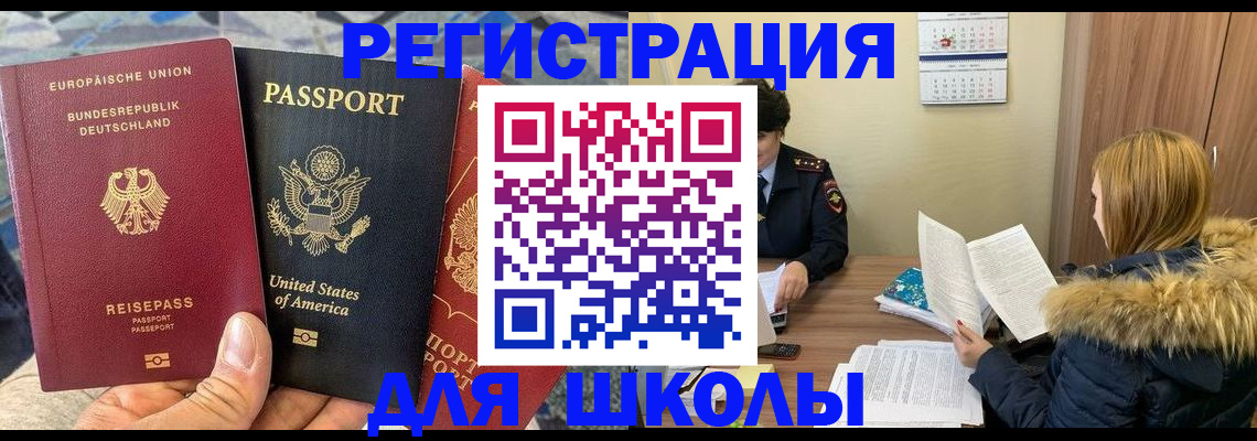 найти адрес прописки в Кунгуре