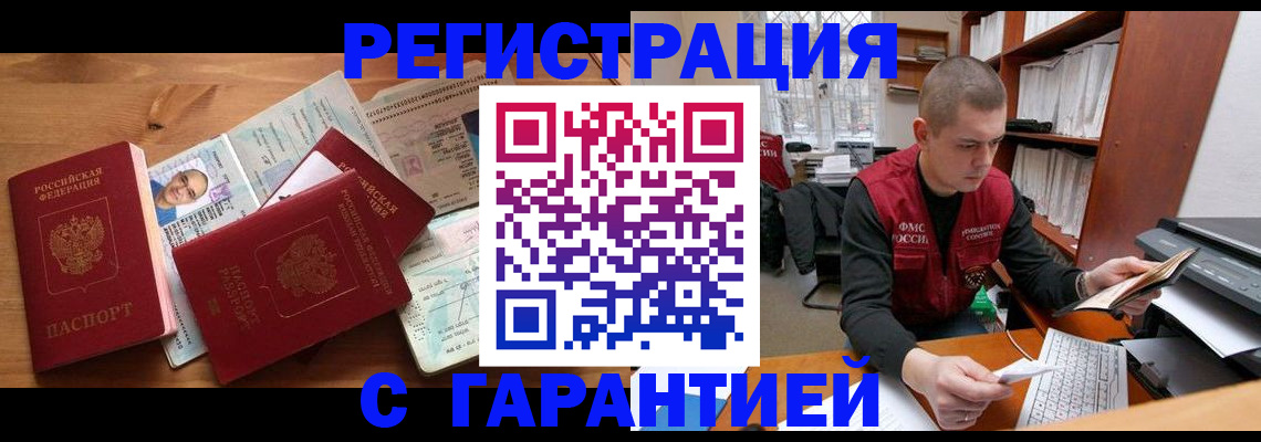 регистрация для дет. сада в Кунгуре