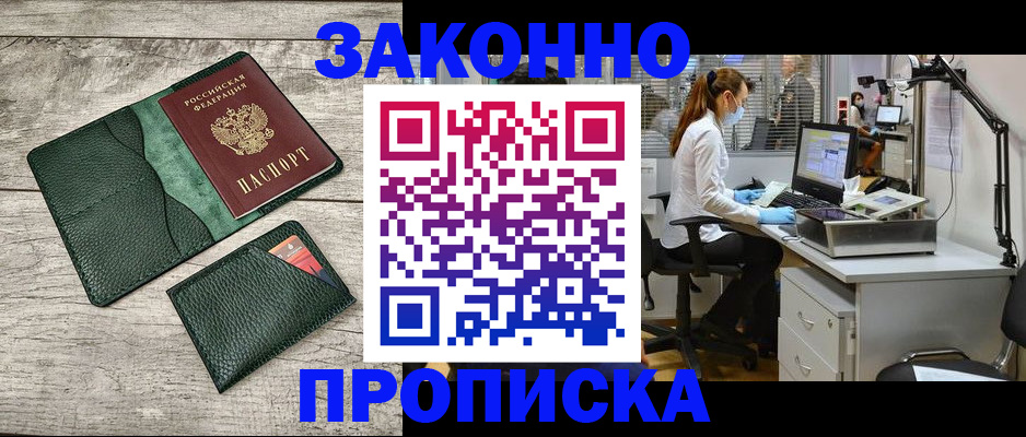 форма 3 в Кунгуре